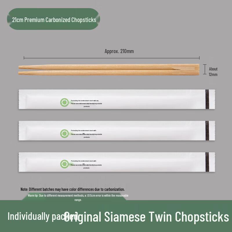 ZISIZ Disposable Bamboo Chopsticks