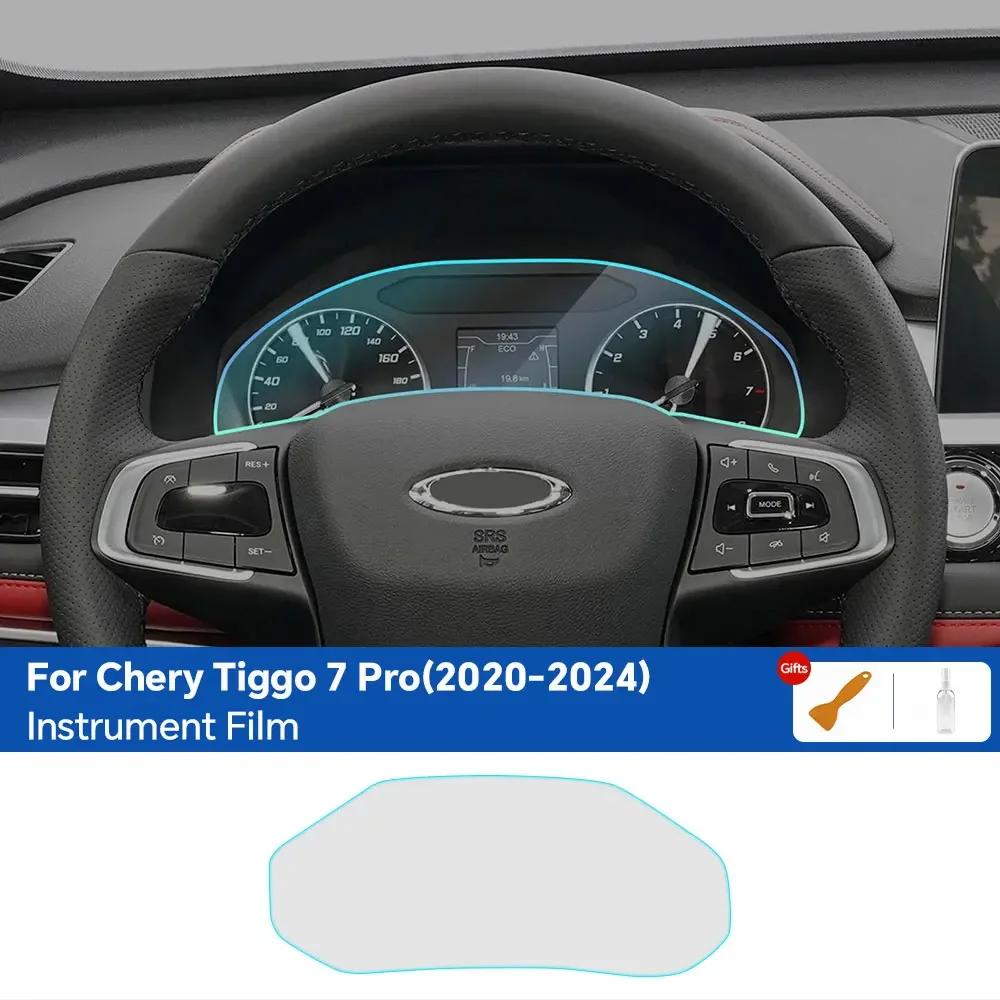 PFCC For Chery Tiggo 7 Pro -2024 TPU Car Navigation Screen Film Gearbox Protective Sticker Anti-scratch Interior Accessories