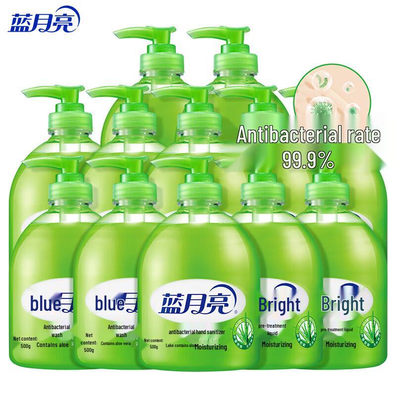 

Blue Moon Antibacterial Foaming Hand Wash