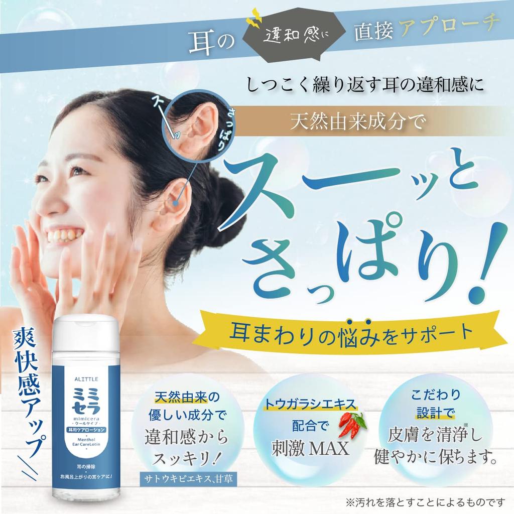 ALITTLE Mimicella Cool Type Ear Cleaning Liquid Ear Cleaner Liquid Lotion Naturally Derived Ingredients 30ml