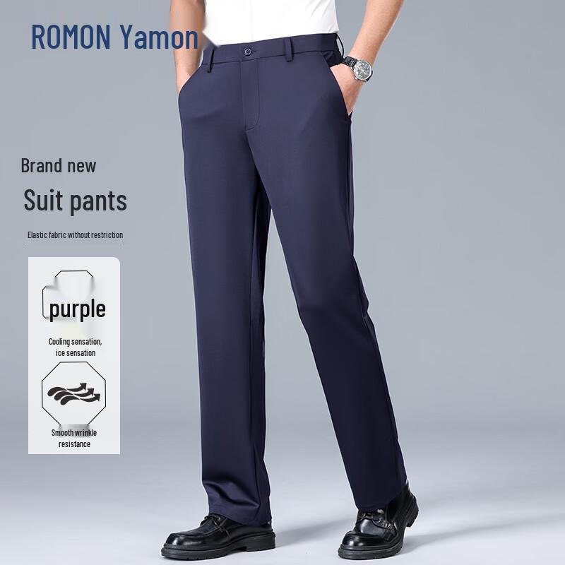 Romon Men's Ice Silk Stretch Business Casual Straight-Leg Pants