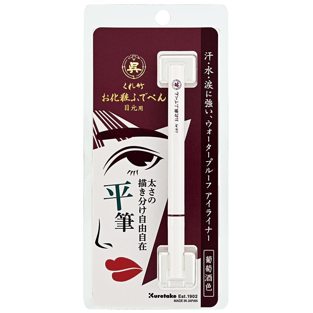 

Kuretake Makeup Brush Eye Jet Black Wine Pen, Brush, Flat, 010, Color, KFE3-207P