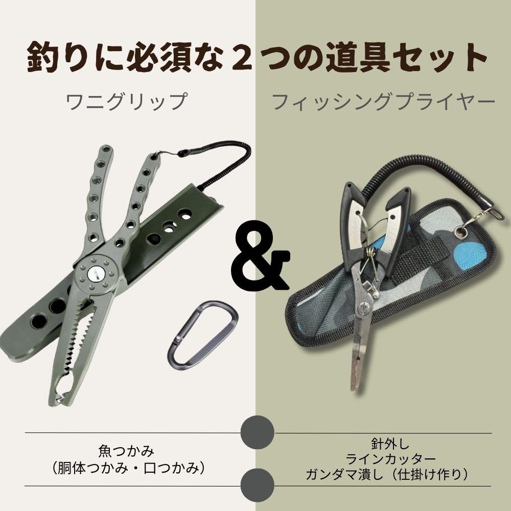 APAGAI Fish Crocodile Fish Fish Fishing Fishing Grip Hook Split Ring Sea Fishing Fishing Starter Safety PE Tackle Making Black Pliers Catcher, Grip,