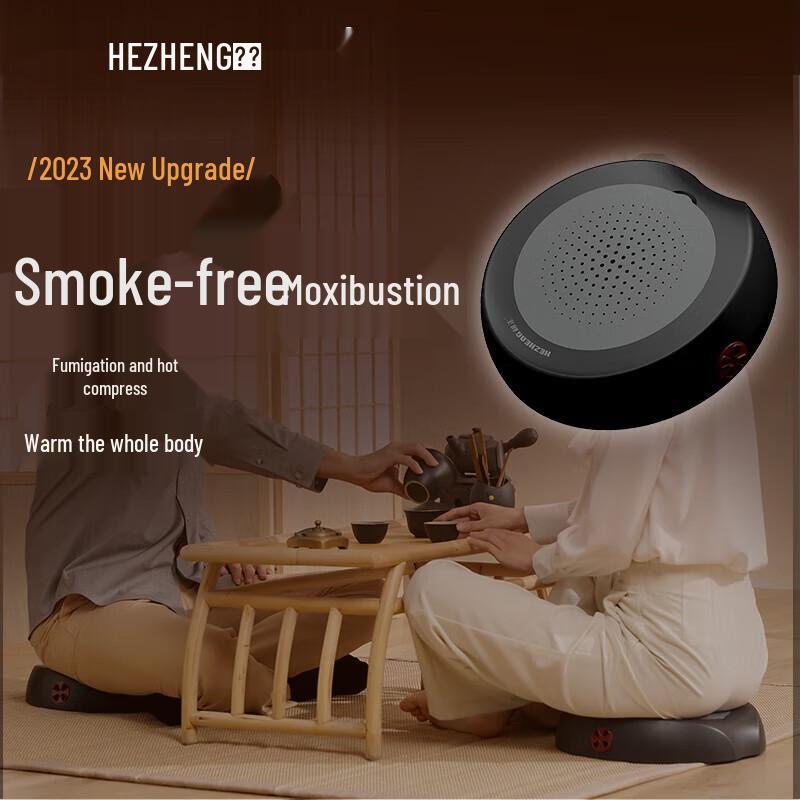 

Hezheng Portable Moxibustion Heating Seat Cushion