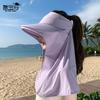 Summer Shading Shawl Cape Integrated Hat Outdoor Cycling Neck Protection Empty Top Hat Large Brim Face Covering Sun Protection Hat Children