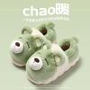 Cute Bear Autumn and Winter Confinement Shoes All-inclusive with Cotton Slippers, Women Wear Thick-soled Cartoons, Couples Wear Cotton Shoes, Men