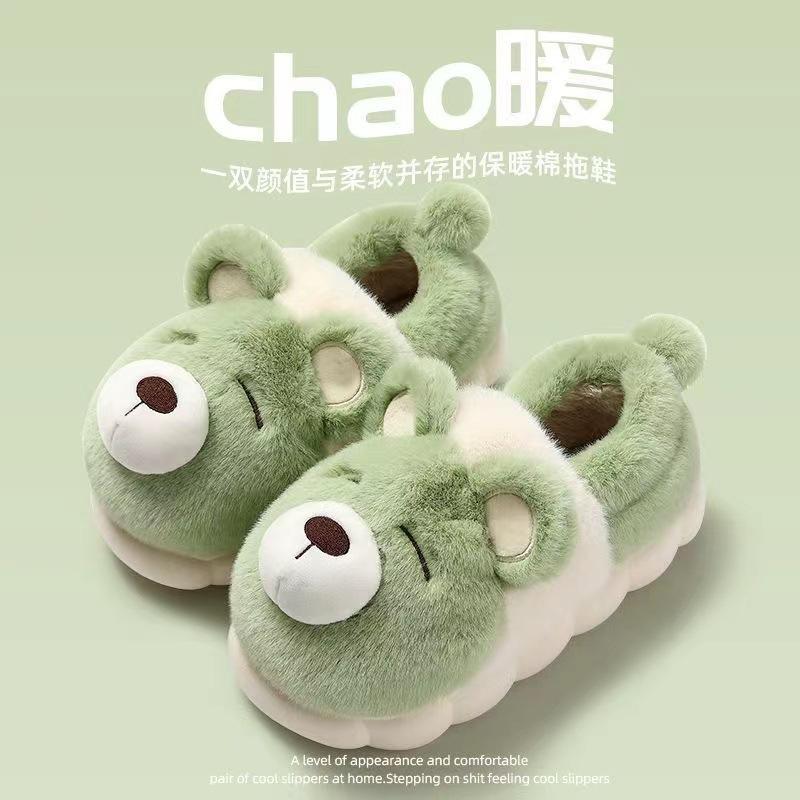 Cute Bear Autumn and Winter Confinement Shoes All-inclusive with Cotton Slippers, Women Wear Thick-soled Cartoons, Couples Wear Cotton Shoes, Men