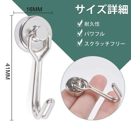 Set of 16 Magnetic Hooks, 16mm Diameter, Super Strong Magnetic Storage Hooks, 10kg Vertical Load Capacity, Metal with Magnetic Attachments, Suitable F