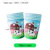 Farm Cartoon Animals Birthday Decoration Party Supplies Tableware Balloons Cup Plates Set Backdrop Banner Birthday Cake Deco Kit