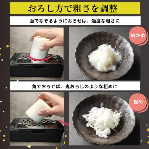 Pro Grater X (X) Oni-oroshi (Grated Condiment Grater, Cheese Grater, and Drainer) by Wada Shoten, Made in Sanjo, Stainless Steel