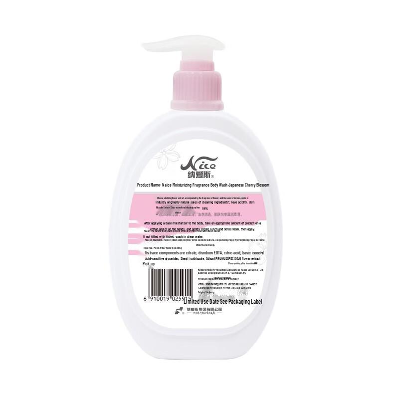 Cnice Japanese Cherry Blossom Fragrance Body Wash