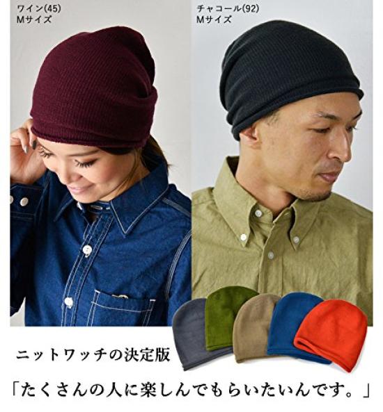 Nakota New Standard Knit Watch Size Orange Roll-Up Cap, Unisex, M, (61)