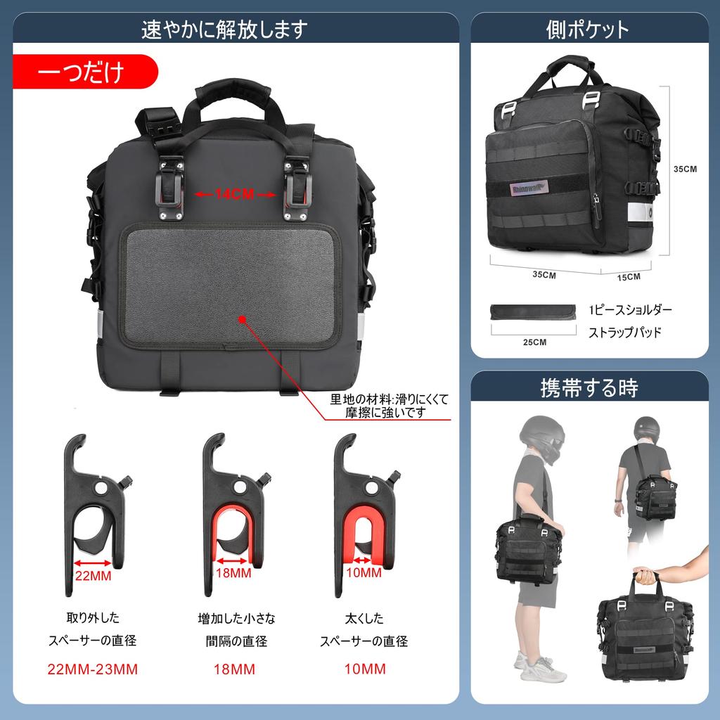 Rhinowalk Motorcycle Side Bag Waterproof Motorcycle Luggage Bag Quick Release Motorcycle Side Bag 20L Fits Most Adventure and Sport Bikes with