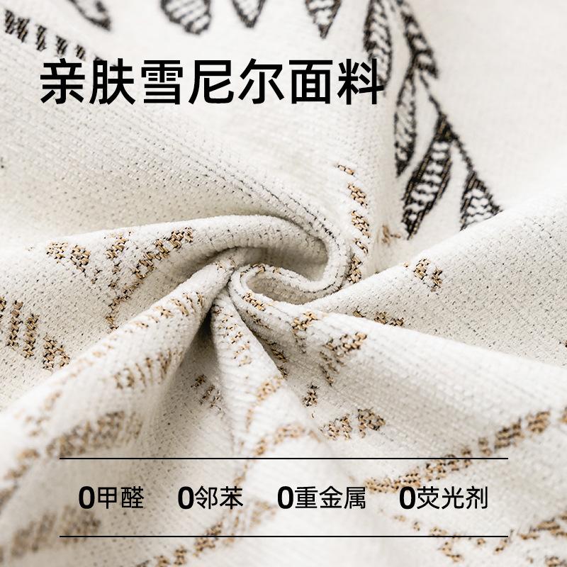 Chenille Sofa Towel Pillowcase Anti Slip Wear-resistant Sofa Mat Universal All Year Round Willow Leaf Pattern Sofa Cover Cushion