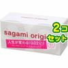 Sagami Original 0,02 мм 20 шт. x 2 коробки набор