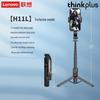 Lenovo Selfie Stick Phone Holder Tripod