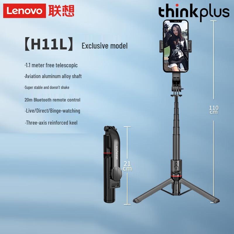 Lenovo Selfie Stick Phone Holder Tripod
