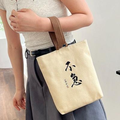 New Zhongshamen Hongyi Calligraphy Is Not In a Hurry, Hand-held Walking Bucket Bag, Wrist Simple Retro Messenger Bag