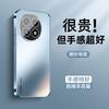 Applicable to OnePlus ace5 mobile phone case, new ace5pro skin feeling AG matte ace3 with lens film ace2 plating