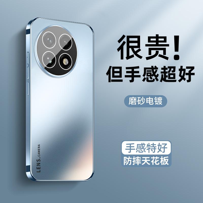 Applicable to OnePlus ace5 mobile phone case, new ace5pro skin feeling AG matte ace3 with lens film ace2 plating