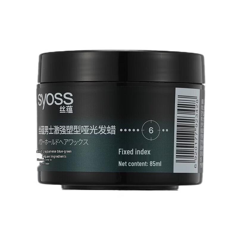 Syoss Men's Strong Hold Matte Hair Wax