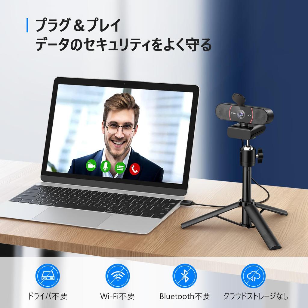 EMEET C960 4K Webcam with 8MP UHD Sony Sensor Tripod, Resolution,