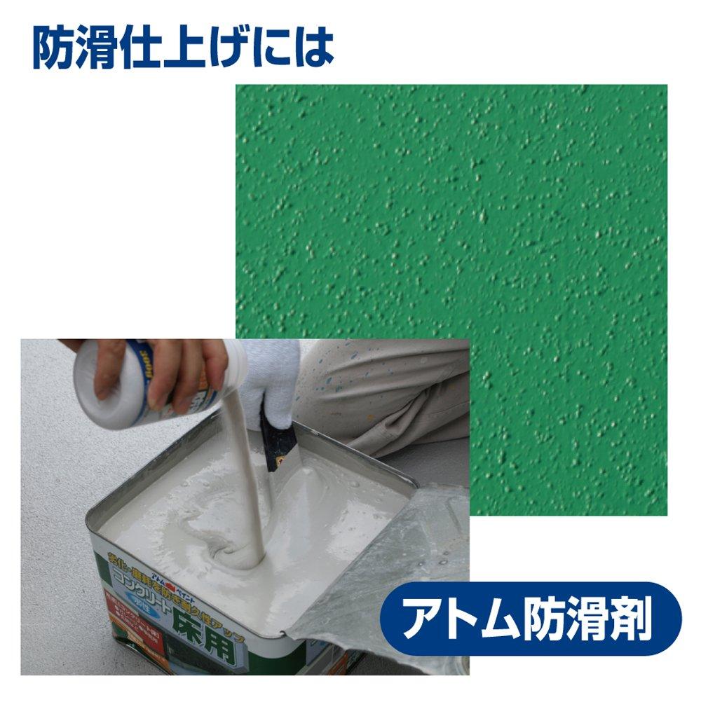 Atom House Based Concrete Floor FT 0.7L American Gray