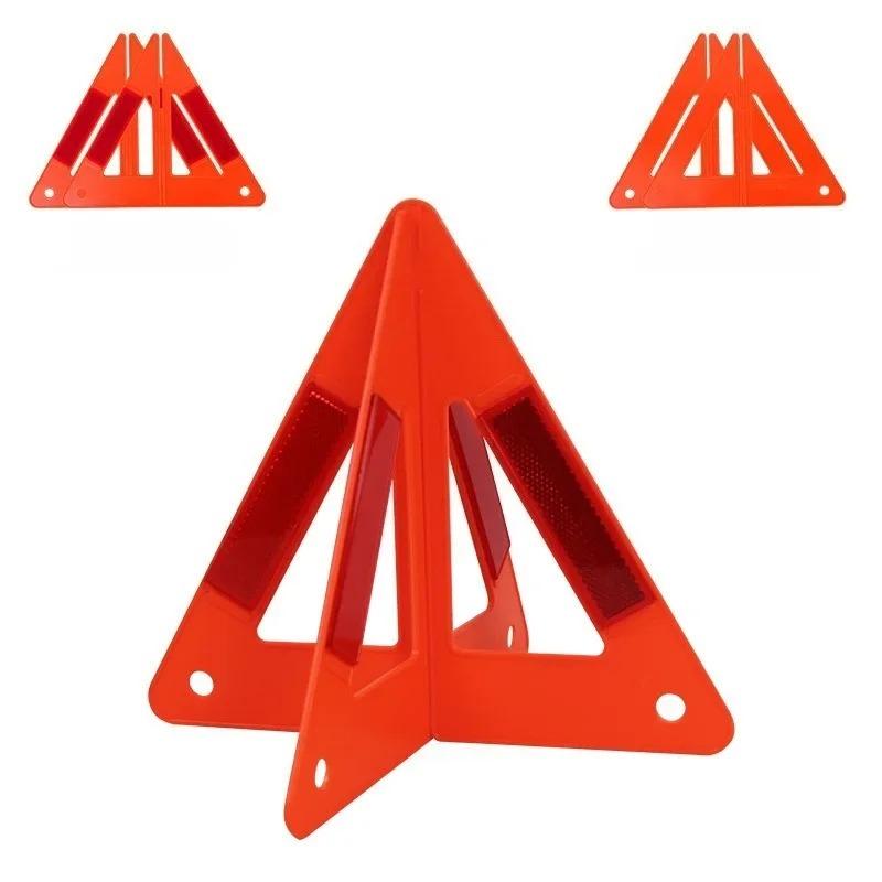 Emergency Breakdown Warning Triangle Red Reflective Safety Triangle For Car Warning Sign Stop Sign Reflector Foldable Tripo