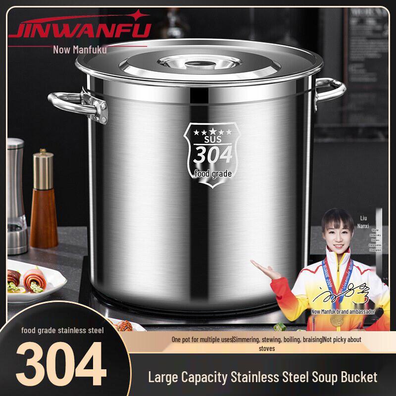 JinWanFu 304 Stainless Steel Hot Pots & Stockpots
