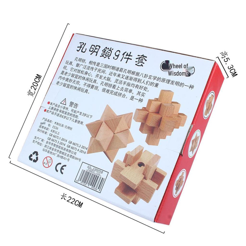 Kongming & Luban 9-Piece Puzzle Set for Elementary Students - Challenging Secret Box Storage.
