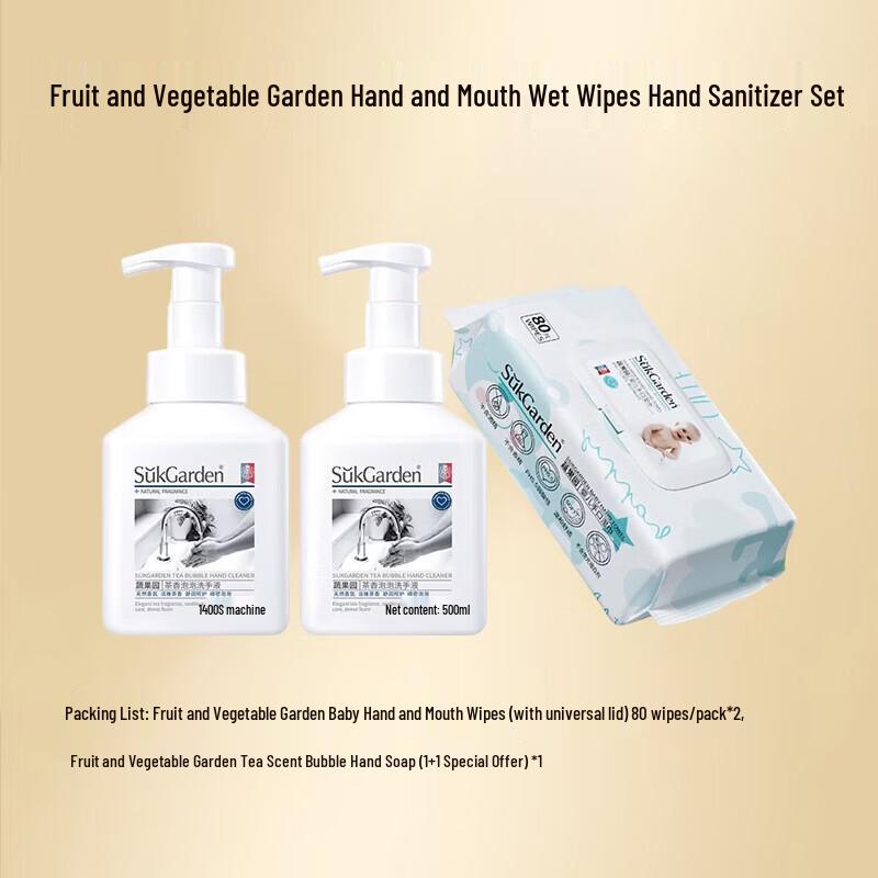 

Tea Scented Hand Wash & Baby Wipes Value Pack