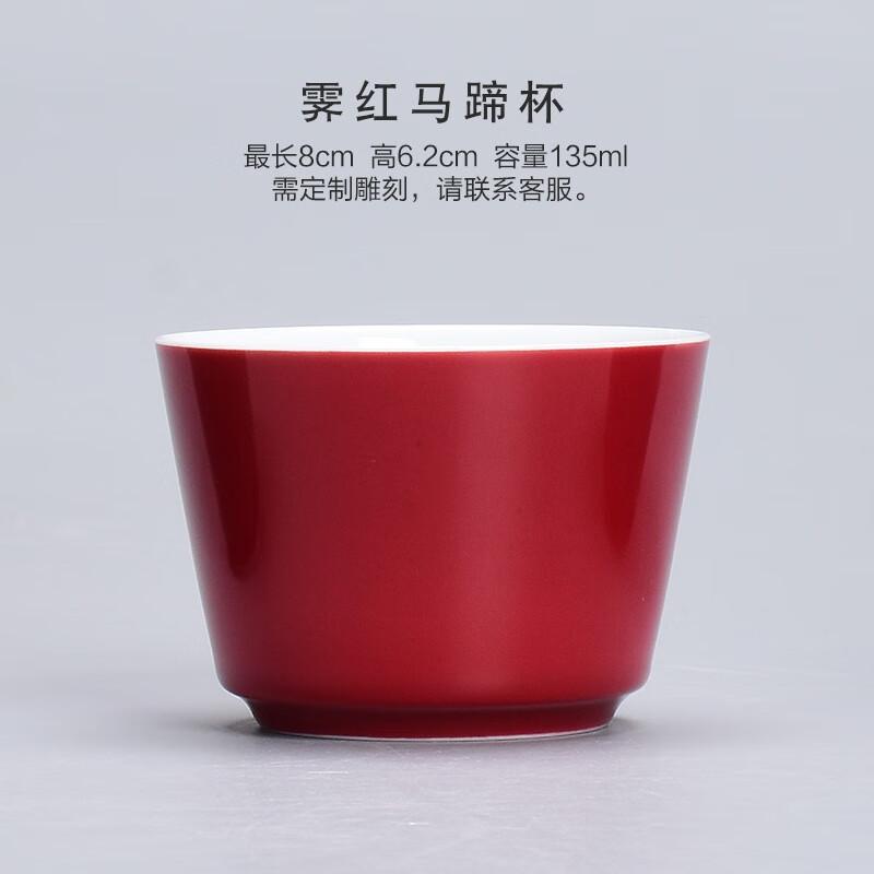 

Chaxun Dehua Ceramic Ji Hong Horseshoe Master Tea Cup