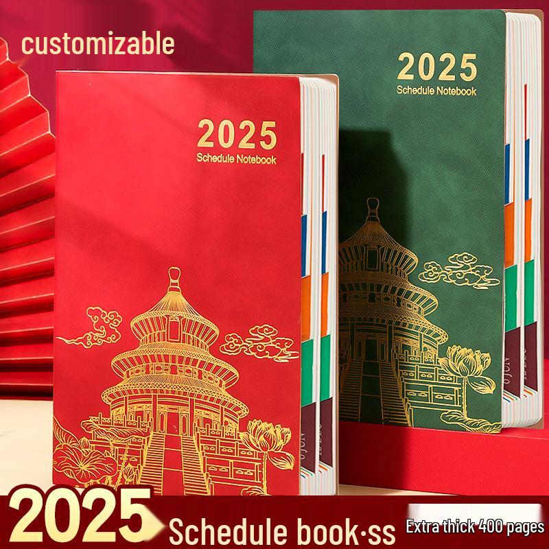 

Ежедневник Guochao 2025: Толстый деловой дневник «один лист в день» Soft Cover, Black