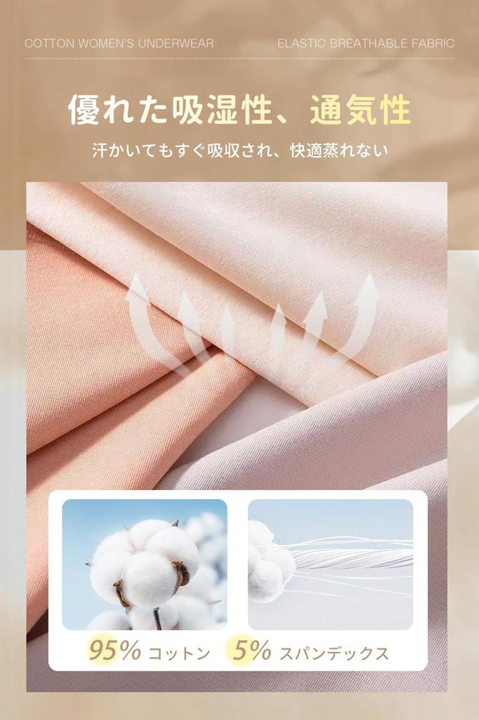 Panties Grade Natural Cotton Seamless Organic Beautiful Covers Deep Suitable for Sensitive Plus Sizes Set [Mmlnrc] Women's 5-Pack Deep-Down [5A