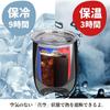 Retirement Celebration Gift Popular Retirement Gift Present Respect for the Aged Day Celebration Gift Men Female Boss Colleagues 350ml Vacuum