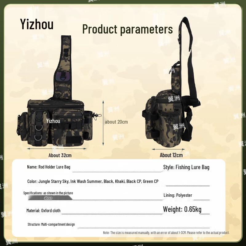 Yizhou Outdoor Waterproof Fishing Lure & Rod Crossbody Bag