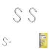 MAURER - "S" Hook 50 Mm Chrome (Blister 2 Pieces) Domestic Use