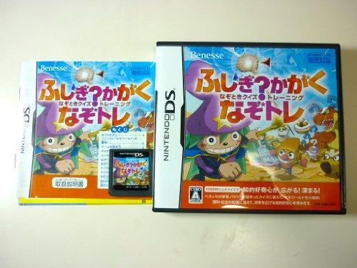 

Fushigi Kagaku: Nazotoki Quiz Training - NazoTore [Japan Import]