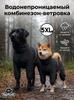 Waterproof dog raincoat, reflective -5XL