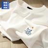 Heavy White Short-sleeved T-shirt Women's New Men's Thin Large-size Cotton Bottom Half-sleeved Top Ins