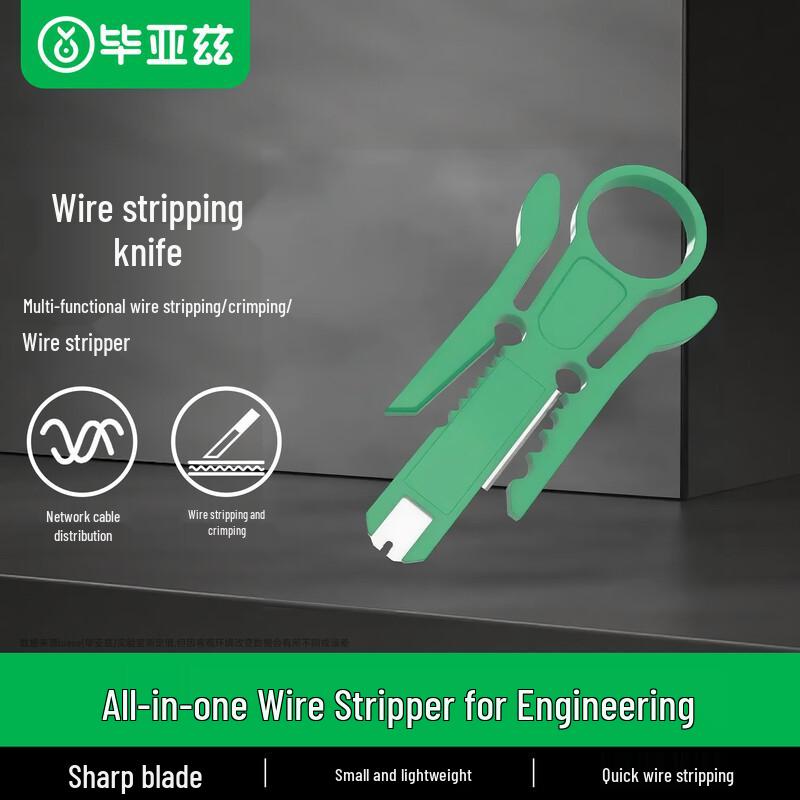 Bi Ya Zi Network Cabling Tools & Accessories