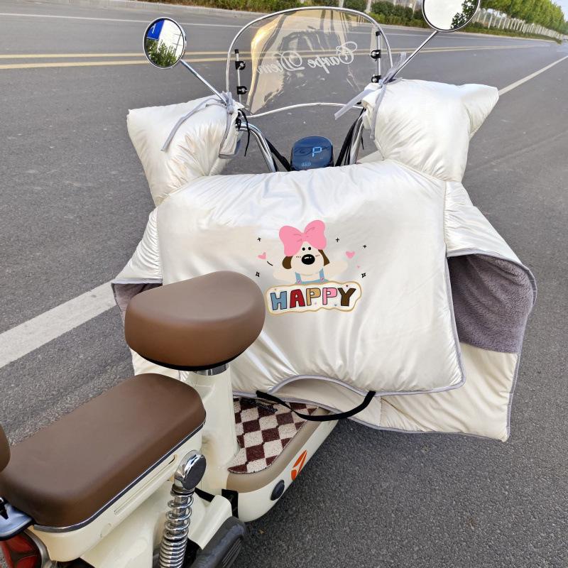 Electric Car & Bicycle Winter Windshield Quilt, Velvet Thickened, Waterproof & Windproof, 2025 Model.