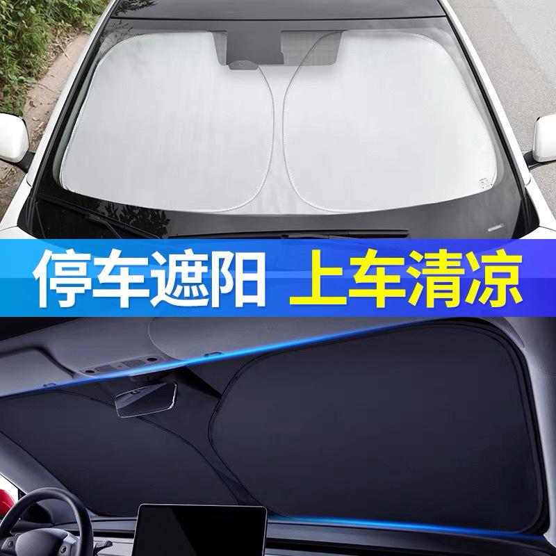 

Новый автомобильный двойной круглый солнцезащитный козырек, переднее стекло, солнцезащитный козырек, солнцезащитный экран, изоляция от солнца, автомобильный солнцезащитный козырек, световая завеса