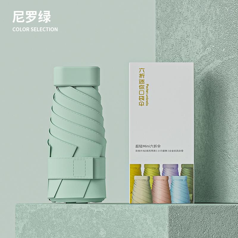 Creative Sunscreen Vinyl Umbrella Mini Small 50% Umbrella Women's 60% Bag Umbrella Weather and Rain Umbrella
