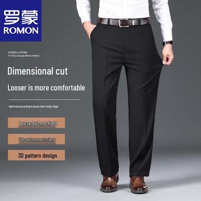 Men's Wrinkle-Resistant Business Straight-Leg Casual Pants
