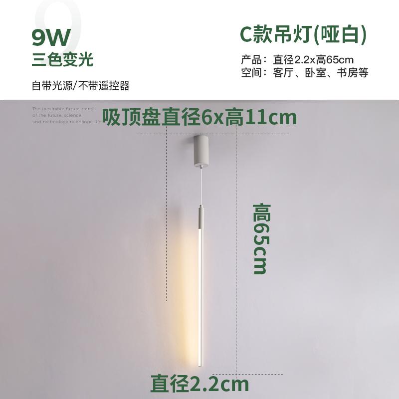 Nordic Minimalist LED Floor Lamps Living Room Led Aluminum Vertical Table Lamp Creative Wall Lamps Hanging Lamps Decor Luminaria