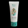 Kao Moisturizing Hand and Body Lotion