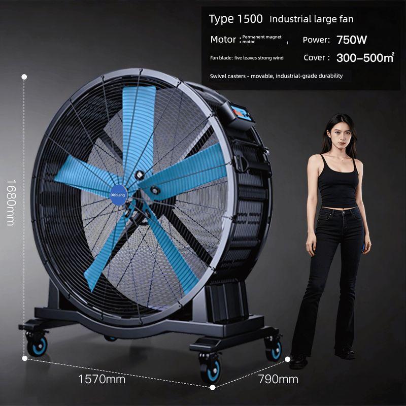 Di Shilang Permanent Magnet Brushless Industrial Strong Electric Fan Movable Ventilating Fan High Power Workshop Commercial Large Fan