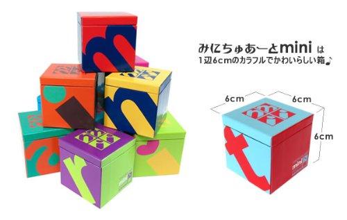 Sankei Miniatuart Mini Small Farm MP05-06