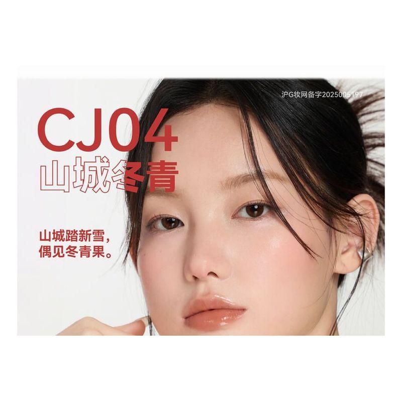 AZTK - Jelly de buze cu textură de jeleu, cu două culori și aplicator tip picurător - 4 culori